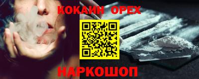 мяу мяу кристалл Комсомольск-на-Амуре