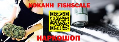 мяу мяу кристалл Комсомольск-на-Амуре