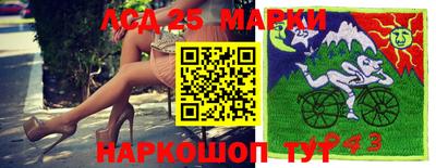 марки lsd Конаково