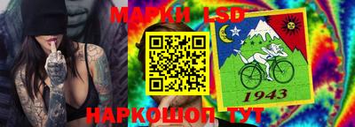 мяу мяу кристалл Комсомольск-на-Амуре