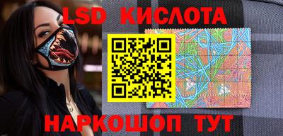 марки lsd Конаково