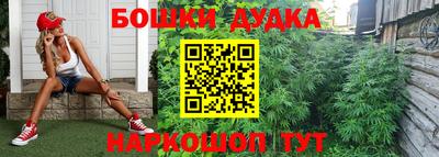 мяу мяу кристалл Комсомольск-на-Амуре