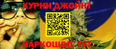 мяу мяу кристалл Комсомольск-на-Амуре