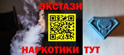 мяу мяу кристалл Комсомольск-на-Амуре