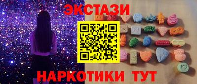 мяу мяу кристалл Комсомольск-на-Амуре