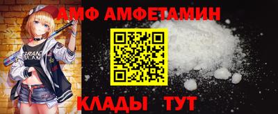 мяу мяу кристалл Комсомольск-на-Амуре