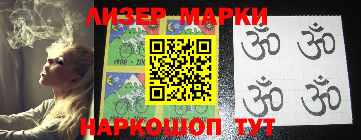 LSD-25 экстази ecstasy Невинномысск