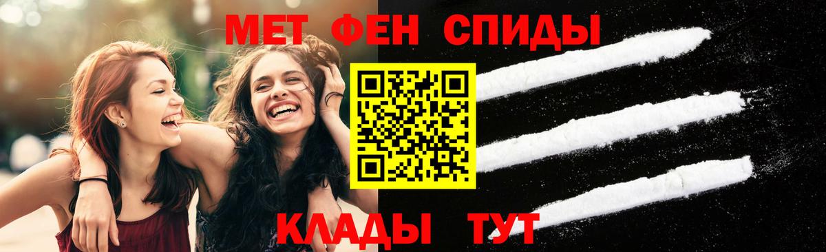 Невинномысск  Метамфетамин  Вход с VPN  Метамфетамин Декстрометамфетамин 99.9% 