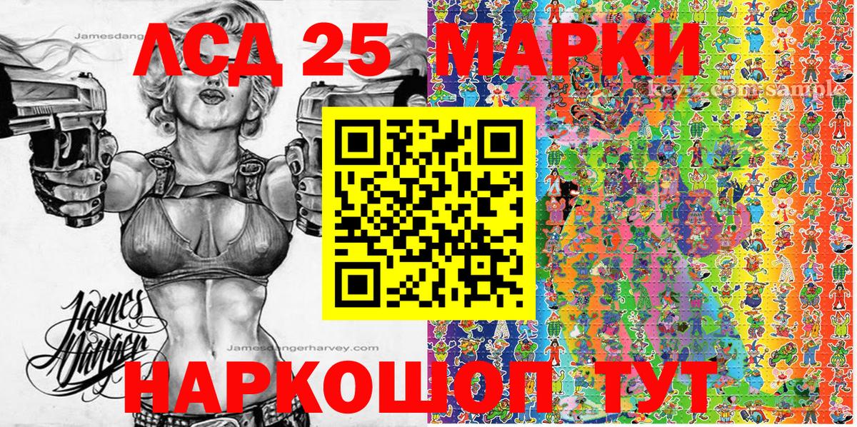 Марки NBOMe 1500мкг  Вход с VPN  Невинномысск 