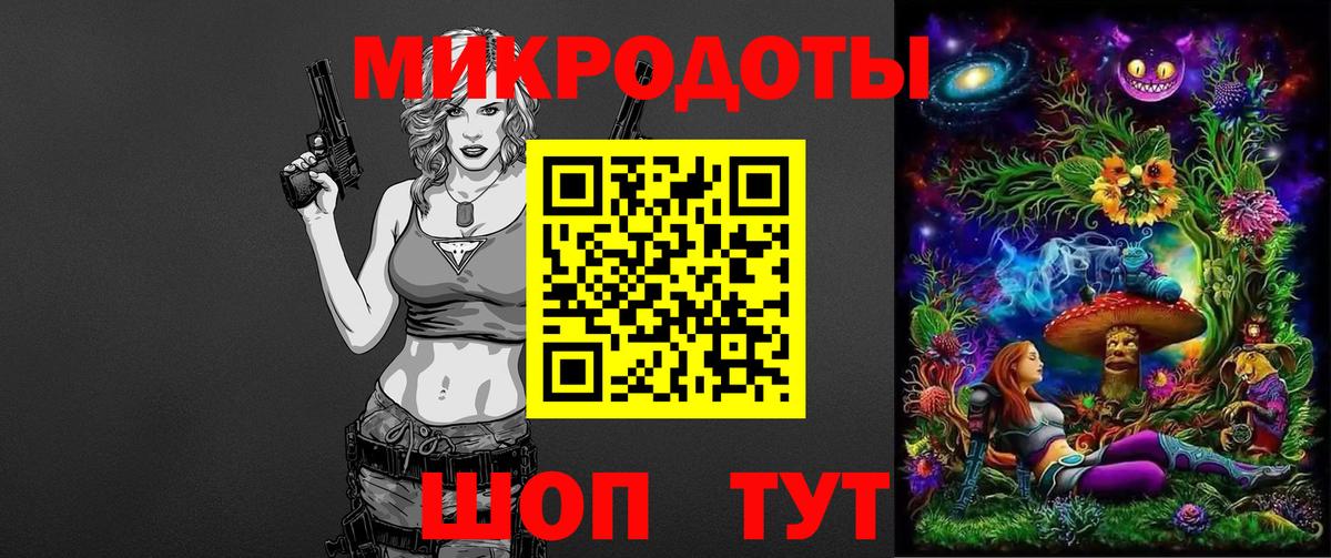 Псилоцибиновые грибы Magic Shrooms  Псилоцибиновые грибы Psilocybe  Вход с VPN  Невинномысск 