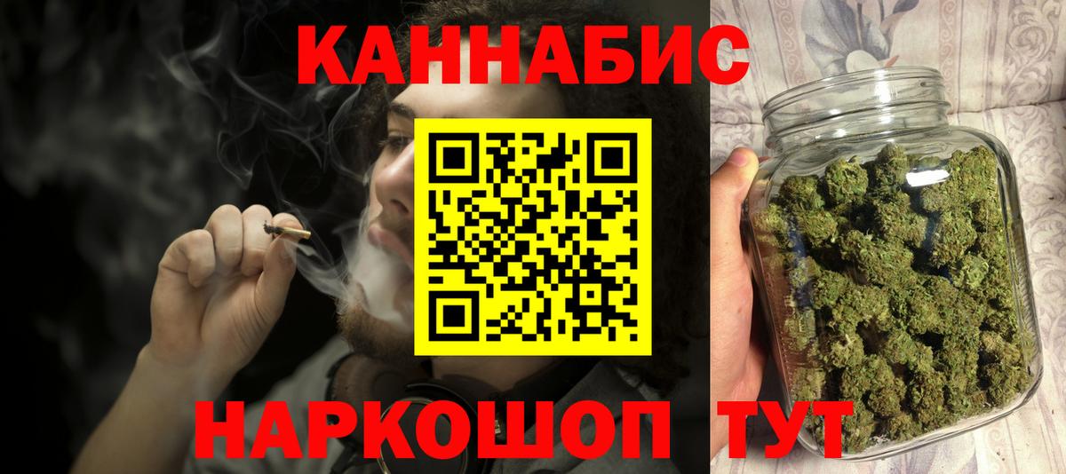 МАРИХУАНА VHQ  Шишки марихуана планчик  Вход с VPN  Марихуана тримм  Марихуана сатива  Невинномысск 